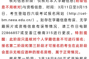 2023年英语六级报名_2023年英语六级报名时间官网