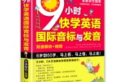 日常英语口语视频教程(日常英语口语视频教程英语口语训练1000)