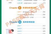 背高中英语单词软件_背高中英语的软件