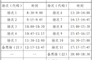 湖南四级英语考试时间2021_英语四级考试时间湖南