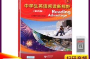 初中英语课本阅读文章怎么写_初中英语课本阅读文章