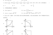 初一数学上册必刷题第一章_初一数学上册必刷题