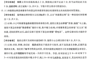 初中语文试卷分值(初中语文试卷分数比例)