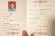 小学英语教师资格证好考吗(小学英语教师资格证好考吗现在)