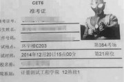 上海英语六级准考证打印入口官网2023(上海英语六级准考证打印)