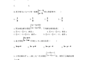 初一下册数学题目大全_初中数学题初一下册