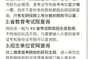 考研407分无学可上_考研407分能上哪些大学