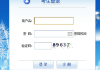 吉林省英语四级考试报名入口(吉林省英语四级考试报名入口官方网站)