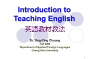 谈如何有效做好中小学英语教育衔接_如何才能学好中小学英语教学法