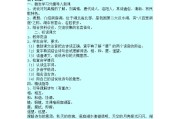 四年级上册语文备课教案_四年级上册语文备课教案部编版