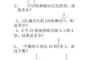 小学数学计算题老是错怎么办呀(小学数学计算题老是错怎么办)