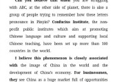 英语四级作文必背范文(英语四级作文必背范文2020)