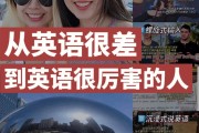 英语口语视频20篇_小学英语口语比赛视频