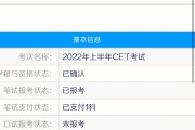 英语四级考试报名入口官网(全国英语四级考试报名入口官网)