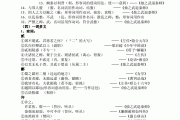 高中语文必背古诗词和文言文必修一(高中语文必背古诗词和文言文必修一必修二)