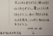 百度翻译日语上面是什么_百度翻译的日语汉字为什么会显示成中文简体