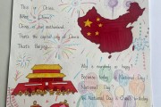 国庆节手抄英语手抄报简单又漂亮图片_国庆节手抄英语手抄报简单又漂亮