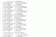 初中数学知识点总结下载(初中数学知识点大全百度网盘)