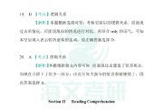 2021考研英语官方答案什么时候出(考研英语一答案什么时候出)