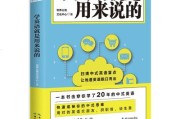 英语口语8000句在线听视频_英语口语8000句听力