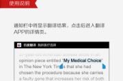 百度翻译怎么在线翻译(百度翻译在线使用)