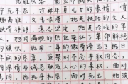 高中语文作文满分多少?(高中语文作文满分多少分?)
