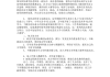 2020年秋季学期初中语文教学计划(2021年秋季学期初中语文教学工作总结)