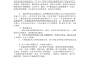 2020年秋季学期初中语文教学计划(2021年秋季学期初中语文教学工作总结)