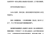 初中生的英语自我介绍七句(初中生的英语自我介绍七句话怎么写)