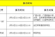 英语六级啥时候报名2021_英语六级2021报名时间