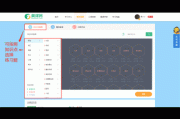 翼课网英语口语训练app下载_翼课网英语口语训练app下载初中