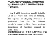 英语自我介绍50字带翻译简单,广西_英语自我介绍50字带翻译简单