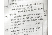 初中语文教案点评_初中语文评课优点与建议