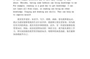 英语作文我的朋友50字带翻译简单一点10篇(英语作文我的朋友50字带翻译)