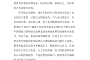 自我介绍大学生面试部门(大学里面试部门自我介绍模板)