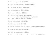 英语口语8000句完整版每天5句(英语口语8000句完整版)