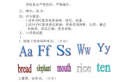 免费英语口语水平测试在线(免费英语口语水平测试)