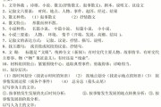 怎么学好高中语文方法应该怎么做?_高中怎样学好语文方法