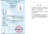 12月英语四级成绩什么时候公布_英语四级考试12月成绩什么时候公布