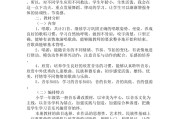 小学语文一年级下册教学工作计划_一年级下册语文教学工作计划2019年新版本