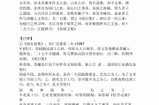 如何快速翻译文言文(文言文翻译怎样效率最高)