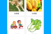 适合小学生学英语的app_网课英语哪个平台比较好小学