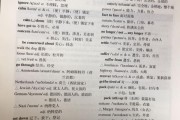 高中英语单词音频在线听新教材电子版(高中英语单词音频在线听新教材)