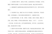 北师大版小学数学教学工作总结的简单介绍
