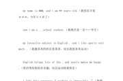 英语自我介绍简单大气大学生_英语自我介绍简单大气