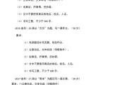初中语文作文题目及范文(初中语文作文有哪些题目?)