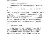 怎么训练英语口语(怎么训练英语口语表达能力)