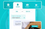 英语拍照翻译软件下载手机版_英语拍照翻译软件下载手机版免费