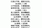 初中语文古诗词必背部编版_初中语文古诗词必背