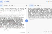 百度翻译照片在线翻译器_百度翻译在线翻译照片